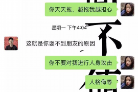 雁山雁山讨债公司服务